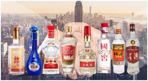 和田市回收名酒