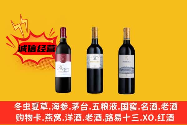 和田市上门回收拉菲价格