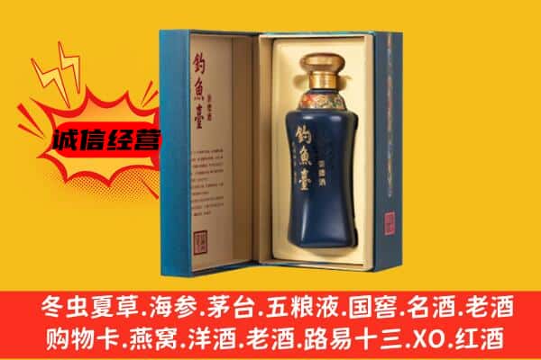 和田市上门回收钓鱼台价格